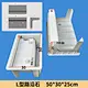 L-shaped Curbstone 50-30-25CM